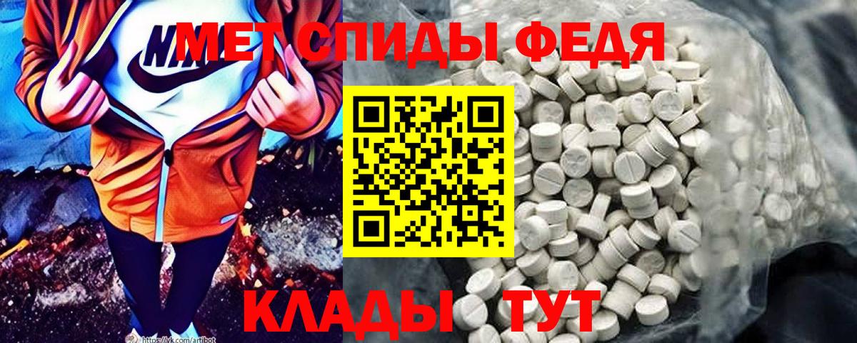 АМФЕТАМИН 98% Сатка