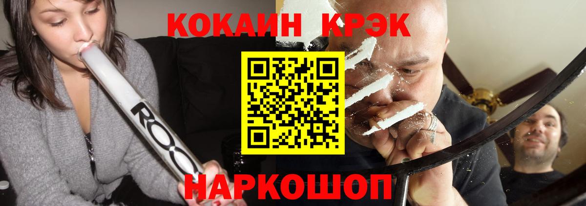 COCAIN VHQ Сатка