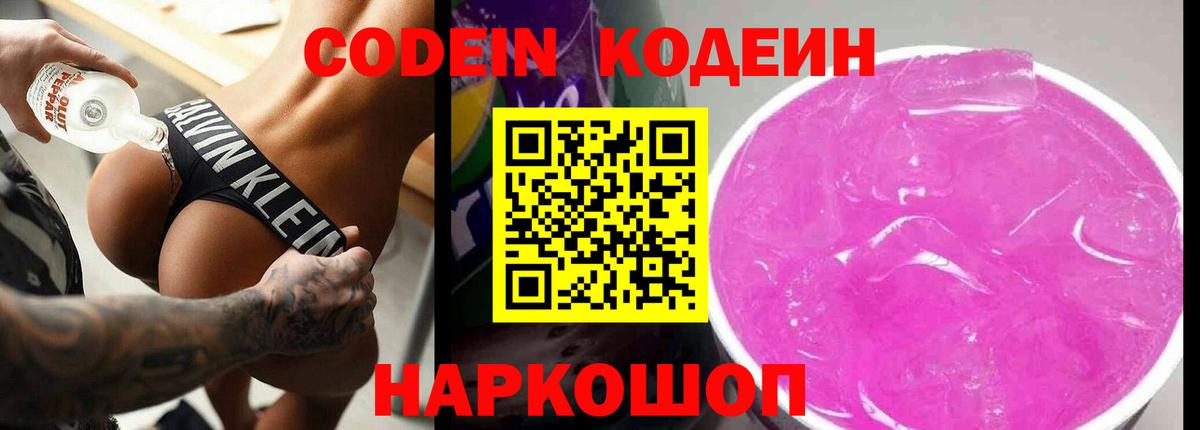 Бутират Сатка