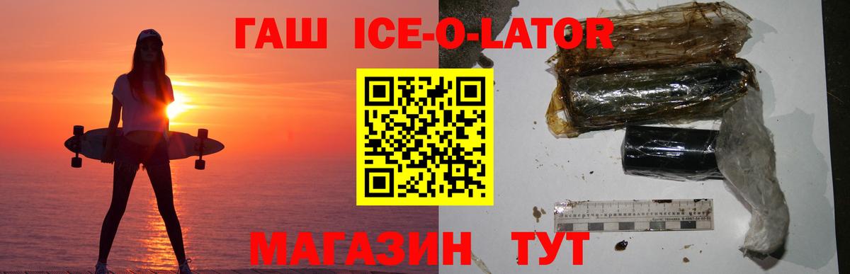 Сатка  Гашиш AMNESIA HAZE  Вход с VPN  ГАШИШ hashish 