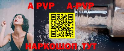 кокаин Северобайкальск
