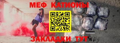 ALPHA-PVP Сланцы