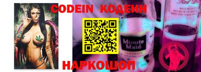 кокаин Северобайкальск