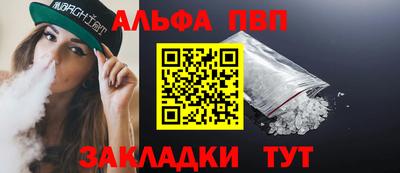 крисы Севастополь