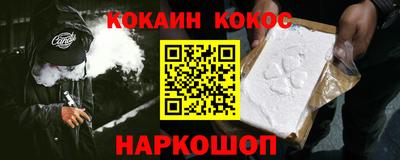 крисы Севастополь