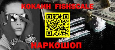 кокаин Северобайкальск
