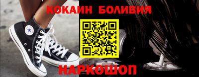 COCAINE Славгород