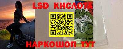 таблы Славянск-на-Кубани