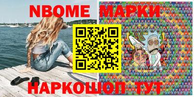 таблы Славянск-на-Кубани