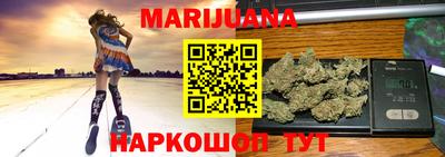 крисы Севастополь