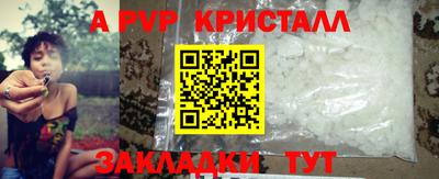кокаин Северобайкальск