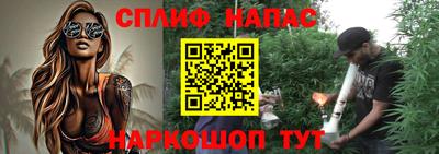 кокаин Северобайкальск