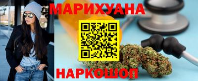 кокаин Северобайкальск