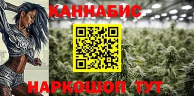кокаин Северобайкальск