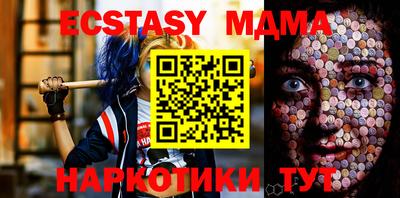 крисы Севастополь