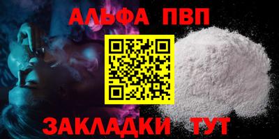 кокаин Северобайкальск