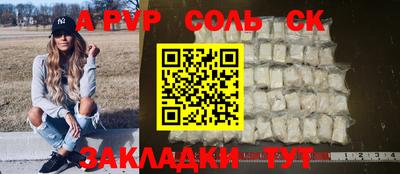 стаф Свободный
