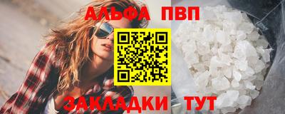 таблы Славянск-на-Кубани