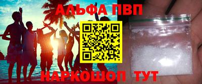 крисы Севастополь
