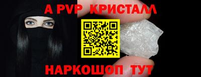 стаф Свободный