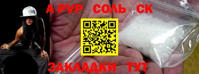 стаф Свободный