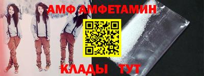 крисы Севастополь