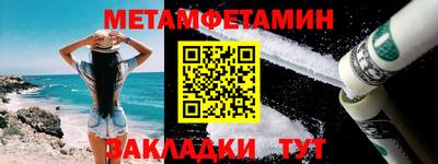 кокаин Северобайкальск