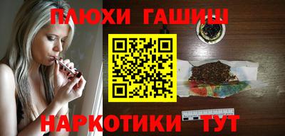 крисы Севастополь