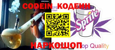 ALPHA-PVP Сланцы