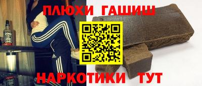 крисы Севастополь