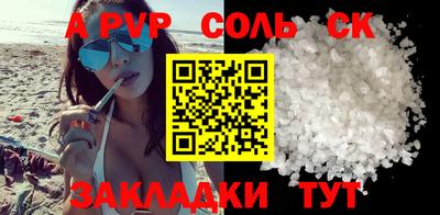 кокаин Северобайкальск