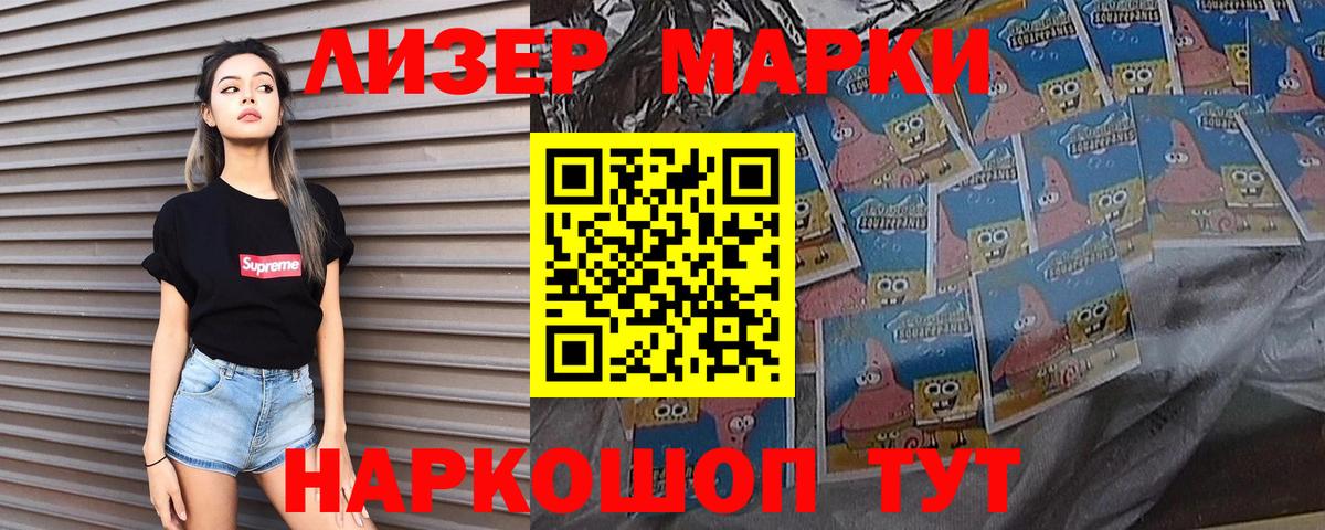 LSD-25 экстази кислота Сатка