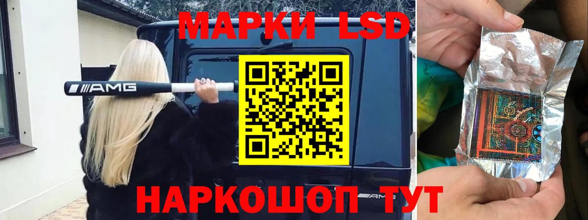 LSD-25 экстази кислота  ссылка на мегу зеркало  Сатка  Вход с VPN 