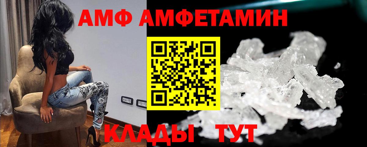 Метамфетамин Methamphetamine Сатка
