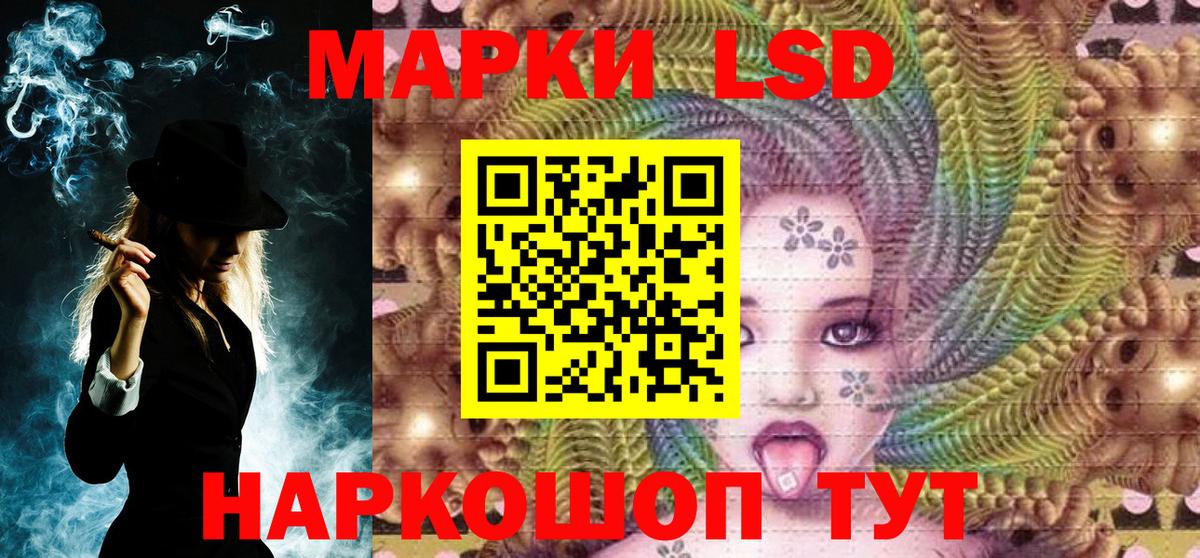 Наркотические марки 1500мкг  Вход с VPN  Сатка 