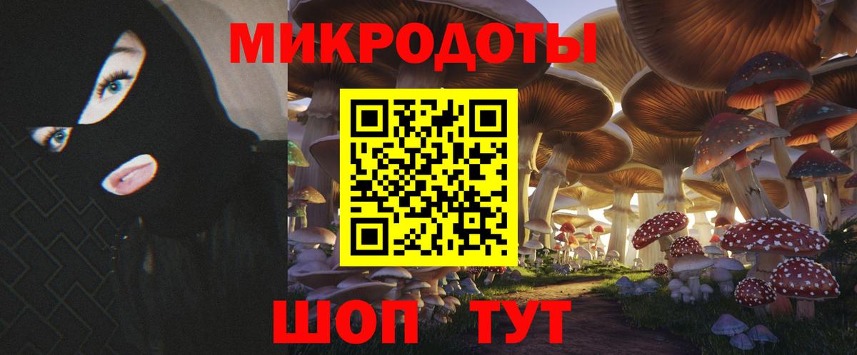 что такое наркотик  Галлюциногенные грибы Magic Shrooms  Вход с VPN  Псилоцибиновые грибы ЛСД  Сатка 