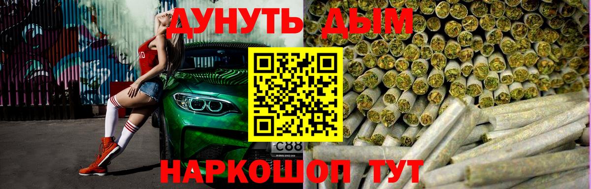 ГАШИШ  МДМА  Бошки Шишки  АМФЕТАМИН кристаллы  Сатка  Вход с VPN  МЕФ кристаллы 